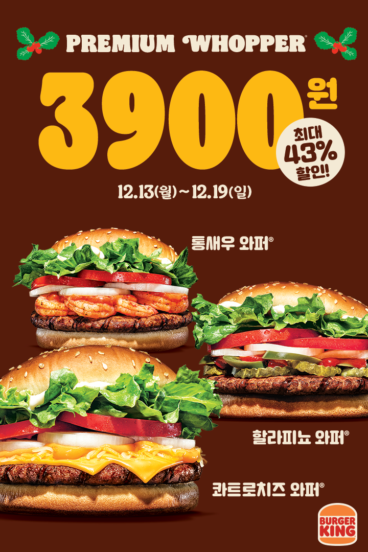 독퍼 이벤트 입니다